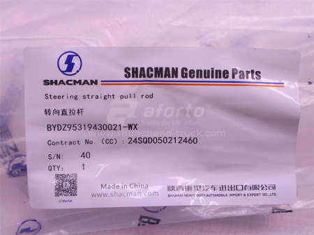 Тяга рулевая SHAANXI M3000 6*4 продольная извилистый (оригинал)