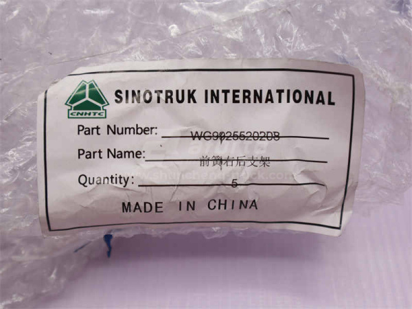 Кронштейн рессоры HOWO передней задний правый (оригинал)