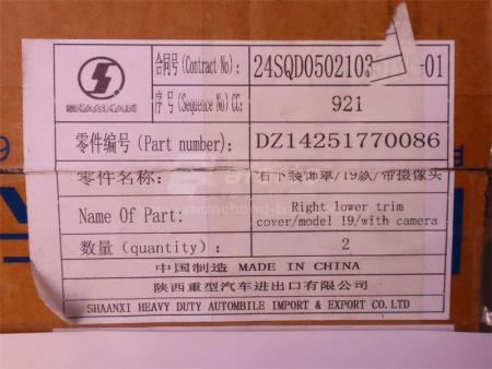 Крышка кронштейн зеркала SHAANXI X5000 нижний правый (оригинал)