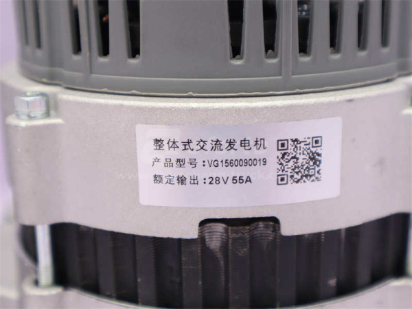 Генератор 8PK HOWO/SHAANXI 55A