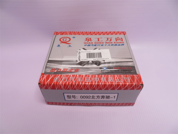 Крестовина кардана 57*152 SHAANXI