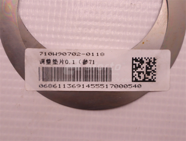 Шайба регулировочная SINOTRUK MCP16 бортового редуктора S=0.1 (оригинал)