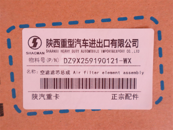 Фильтр воздушный SHAANXI X6000 (оригинал)