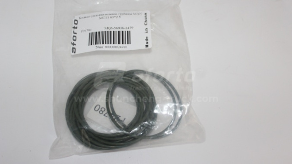 Кольцо уплотнительное патрубка турбины MAN MC11/MC13 63*2.5