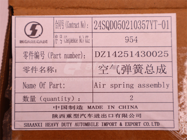 Амортизатор кабины SHAANXI X3000 передний пневматический (оригинал)