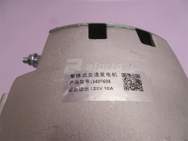 Генератор без шкива CUMMINS M11 70A