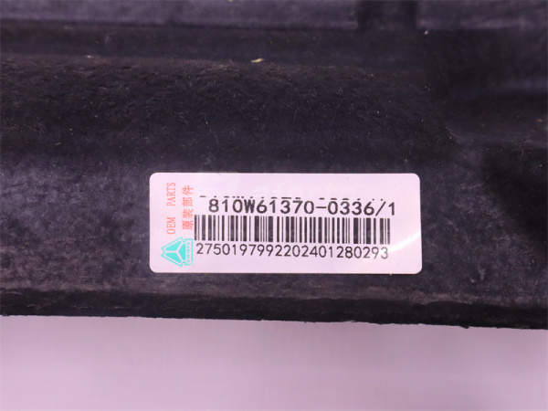 Термоизоляция кожуха двигателя HOWO TX левая (оригинал)