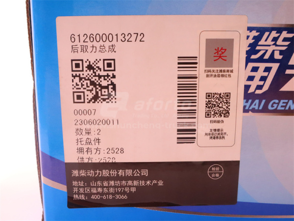 Шестерня средняя газораспределительного механизма миксер WP10 (оригинал)