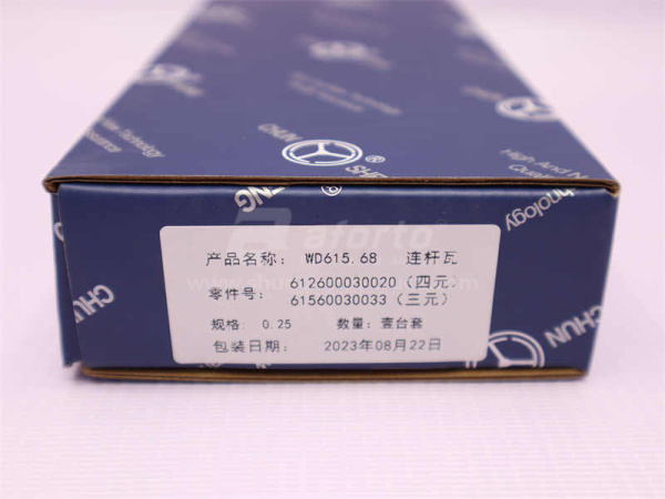 Вкладыши шатунные WD615/WP10 Euro II +0,25 DAFENG