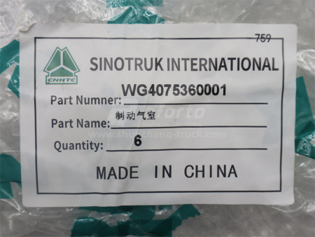 Энергоаккумулятор HOWO TX переднего моста правая (оригинал)