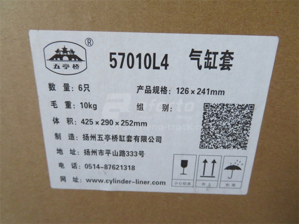 Гильза WD615 (хорошее качество)