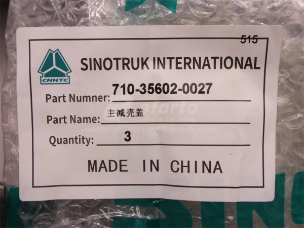 Крышка редуктора моста MCP16 среднего моста (оригинал)