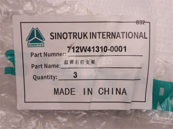 Кронштейн рессоры HOWO TX передний правой (оригинал)