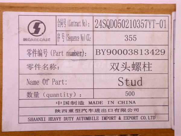 Шпилька 8*32*1.25 WEICHAI WP10.340E22 лобовой крышки двигателя (оригинал)