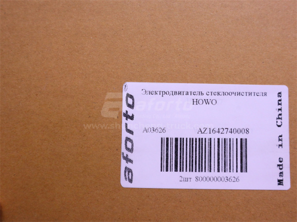 Электродвигатель стеклоочистителя HOWO