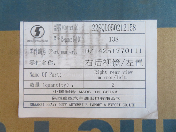 Зеркало SHAANXI X3000 боковое правое в сборе (оригинал)