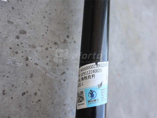 Тяга кулисы КПП SHAANXI F2000 0028 (оригинал)