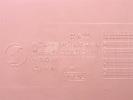 Молдинг бампера SHAANXI X6000 правая (оригинал)