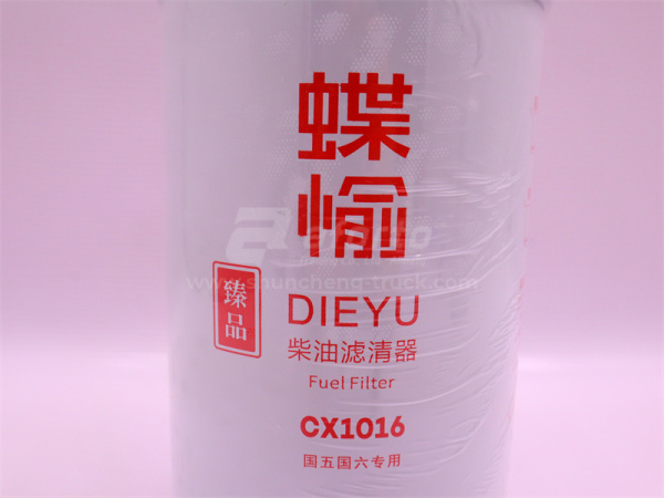 Фильтр топливный CX1016 WP10