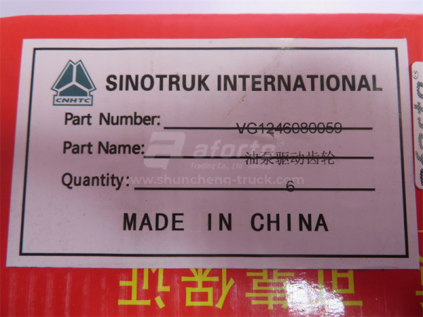 Шестерня ТНВД к двигателю D12 0059 (оригинал)