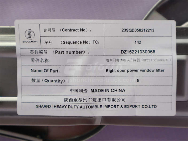 Стеклоподъемник SHAANXI M3000 электрический правый новая модель (оригинал)