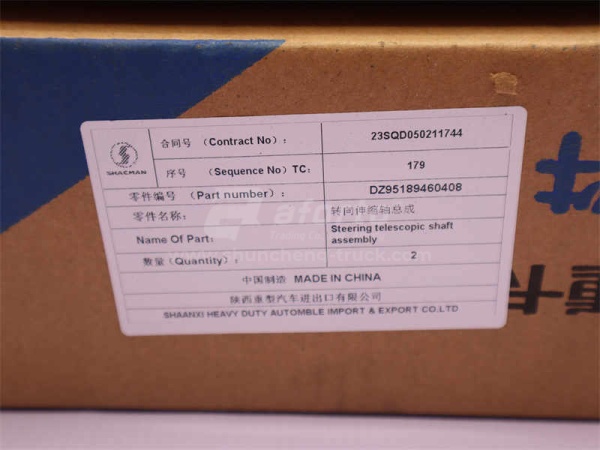 Кардан рулевой SHAANXI X3000 (оригинал)