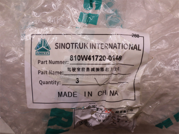 Кронштейн амортизатора HOWO TX380/TX400/TX440/C7H/T5G310 переднего верх-правый (оригинал)