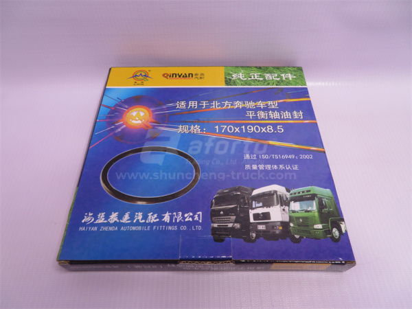 Сальник балансирного вала NORD BENZ 170*190*8.5 QINYAN