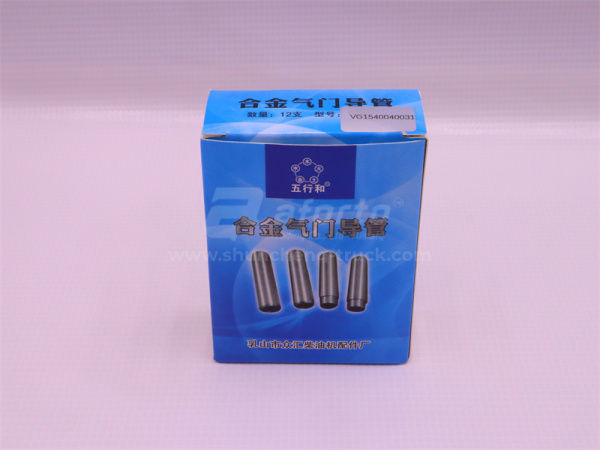 Втулки направляющие клапанов SINOTRUK D10 (2 клапана) (12 шт)