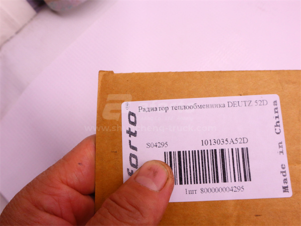 Радиатор теплообменника DEUTZ 52D