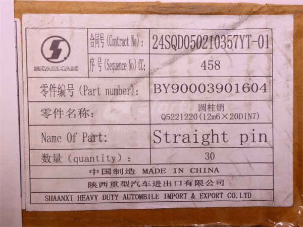 Штифт WP10 Euro II цилиндрический (оригинал)