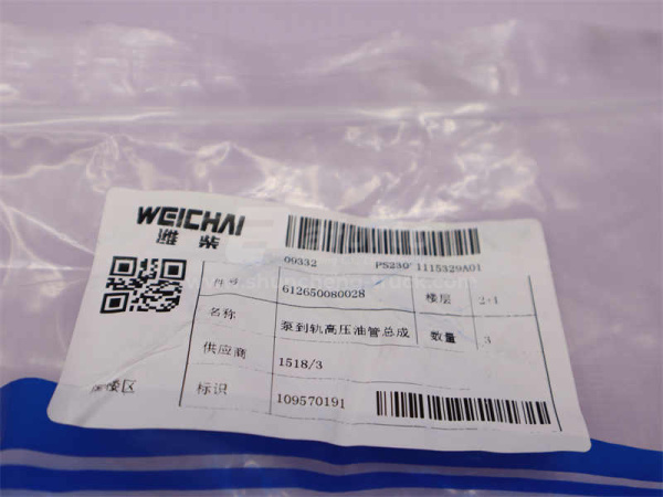 Трубки ТНВД (на форсунки) WP10 (оригинал)