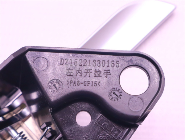 Ручка двери кабины внутренняя левый SHAANXI H3000S/M3000S (оригинал)