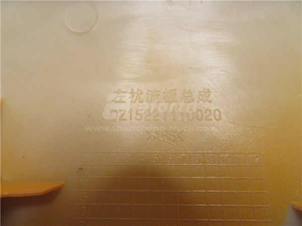 Обтекатель кабины SHAANXI M3000 новая модель желтый левый