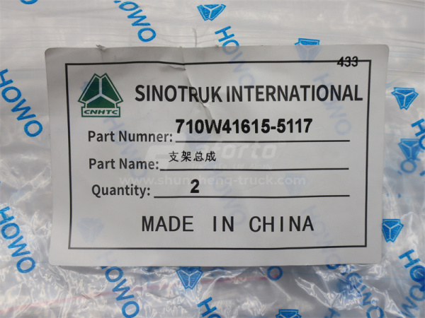 Крепление кронштейна подножки бампера HOWO TX (оригинал)