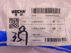 Болт с шляпкой 10*115*1.5 патрубок помпы WEICHAI WP10.340E22 (оригинал)