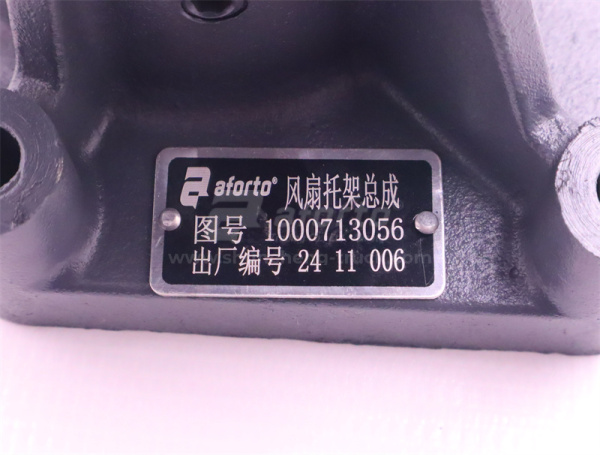 Привод на гидромуфту WP13 X6000 AFORTO