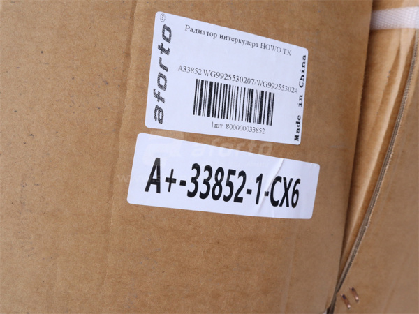 Радиатор интеркулера HOWO TX380/TX400/TX440/MC11