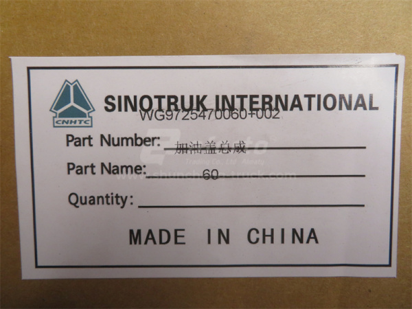 Крышка бачка HOWO гидроусилителя (оригинал)