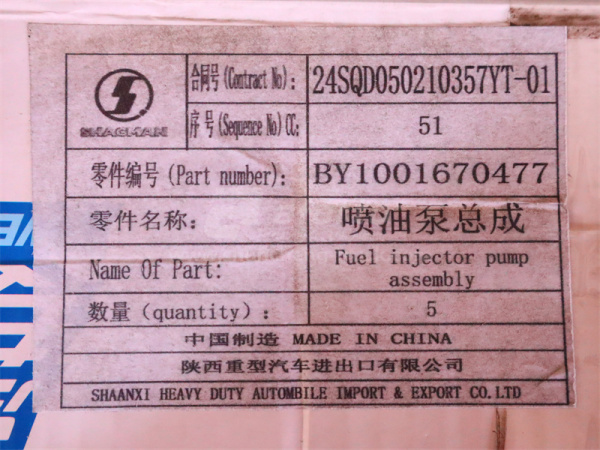 ТНВД WP10.340E22 (оригинал)