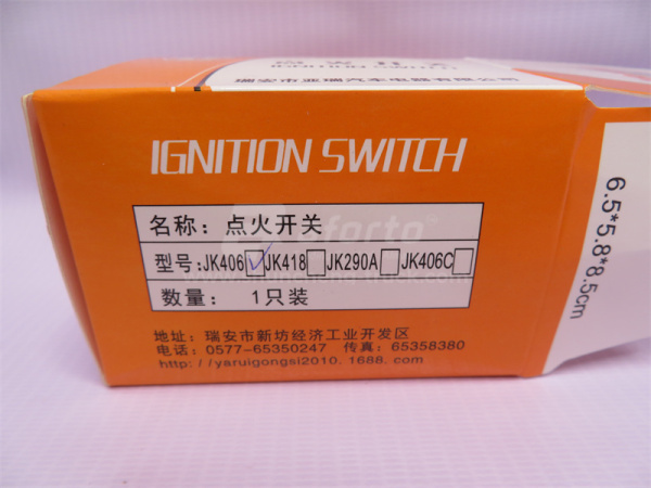 Замок зажигания XCMG ZL50G/LW500F/LW500K 406/JK406C