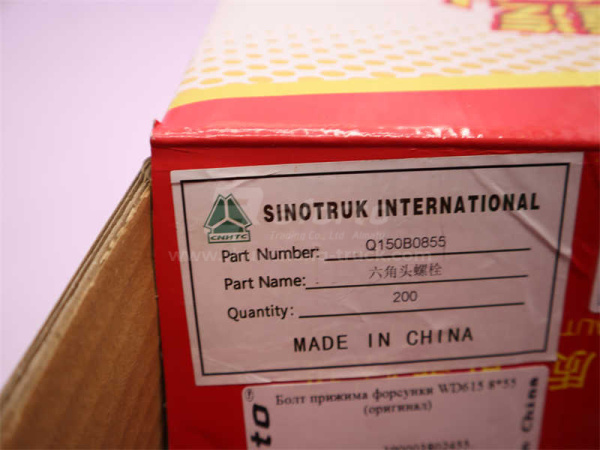 Болт 8*55*1.25 прижима форсунки WD615 (оригинал)