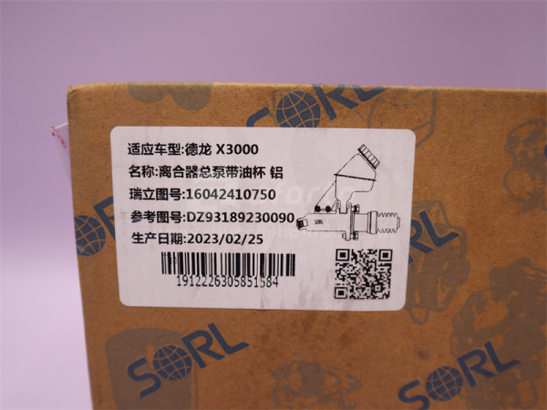 Цилиндр сцепления главный SHAANXI X3000 SORL