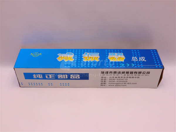 Амортизатор кабины HOWO 2011 передний/задний HEZEYUJIE усиленный