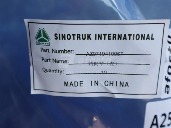 Кулак поворотный HOWO левый (оригинал)