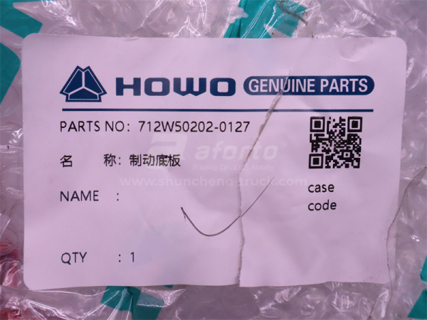 Кронштейн тормозных колодок MCP16 задних мостов (оригинал)