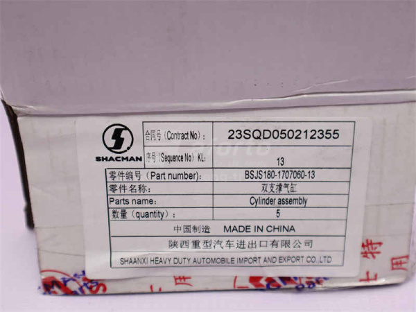 Пневмоцилиндр делителя передач КПП FAST 12 двухкамерный новый SHAANXI (оригинал)