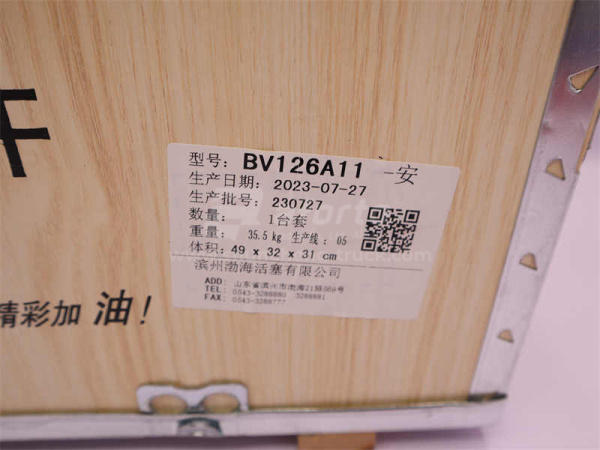 Поршневая группа WD615E2-3A/D10 BOHAI JINGPIN