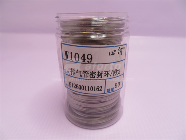 Кольцо выпускного коллектора WD615 50*56 XINHE