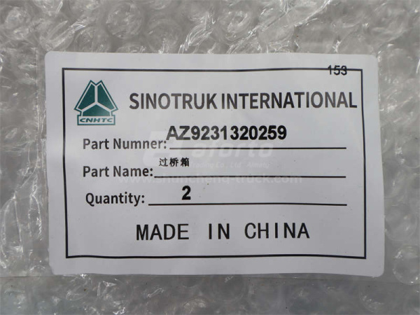 Картер редуктора среднего моста STEYR (оригинал)